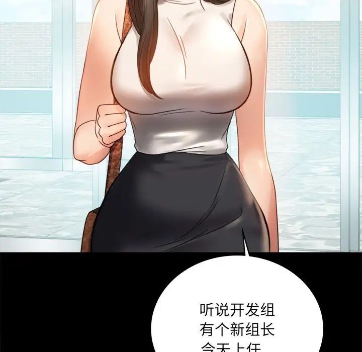 背叛的开始第4话