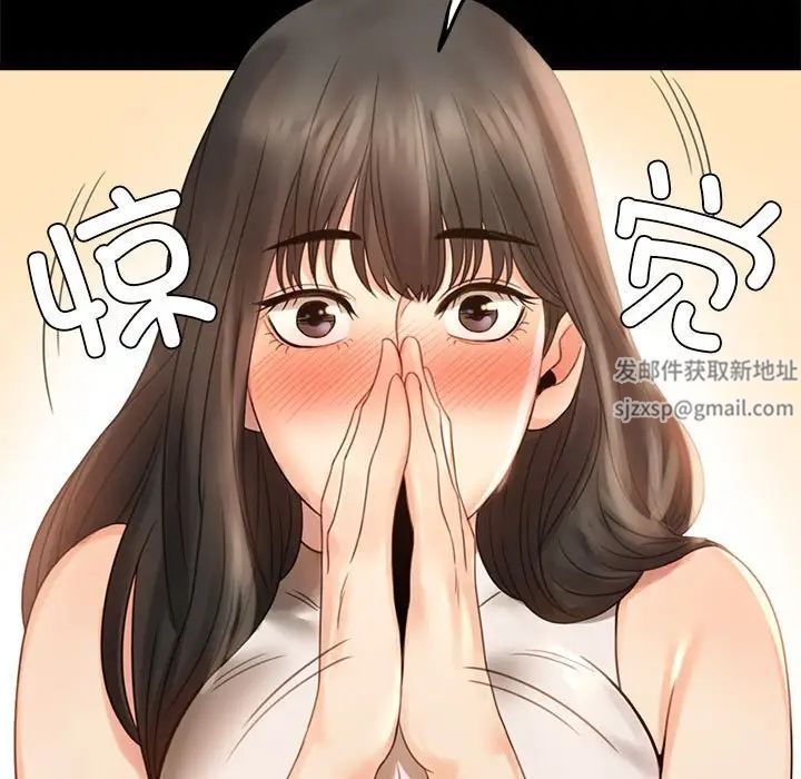 背叛的开始第4話