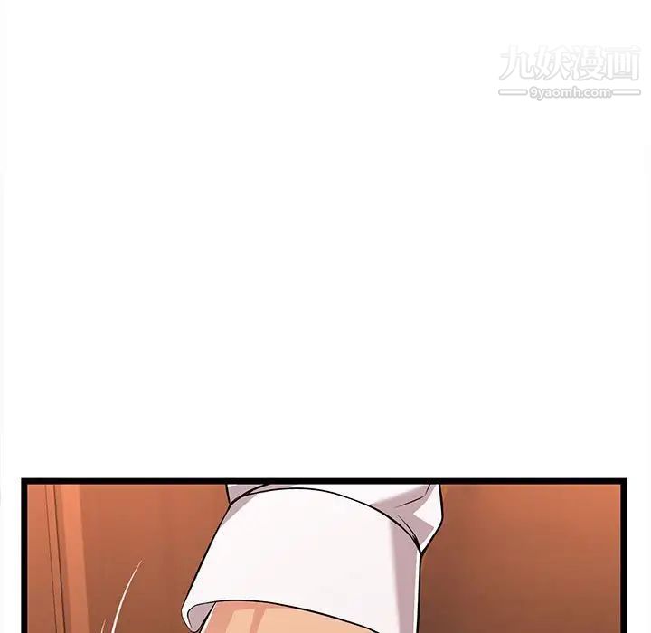 螞蟻地獄第10話