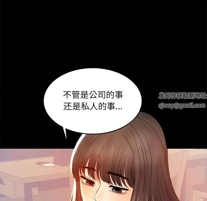 背叛的开始第4话