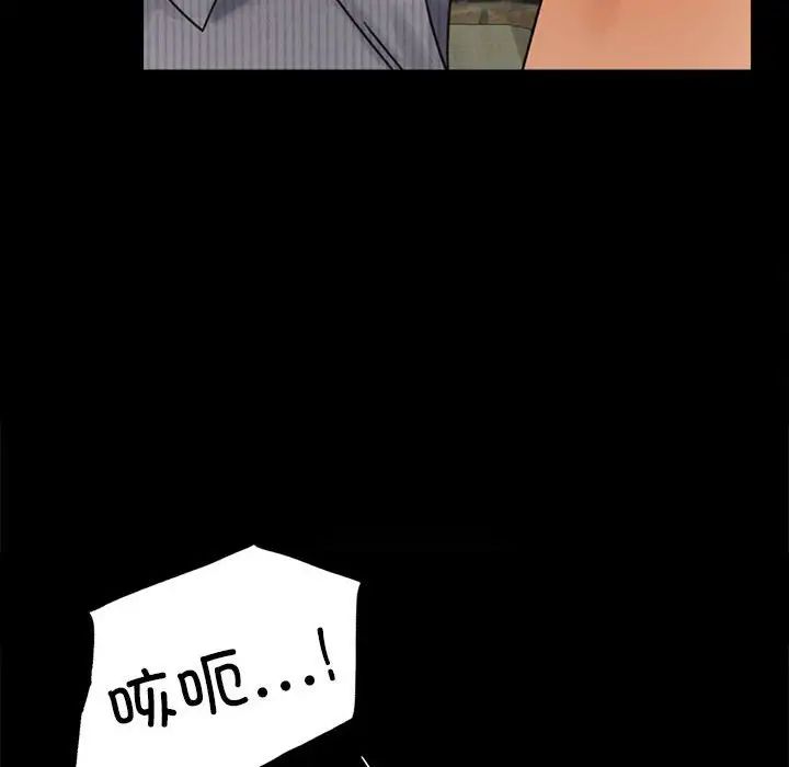 背叛的开始第4话