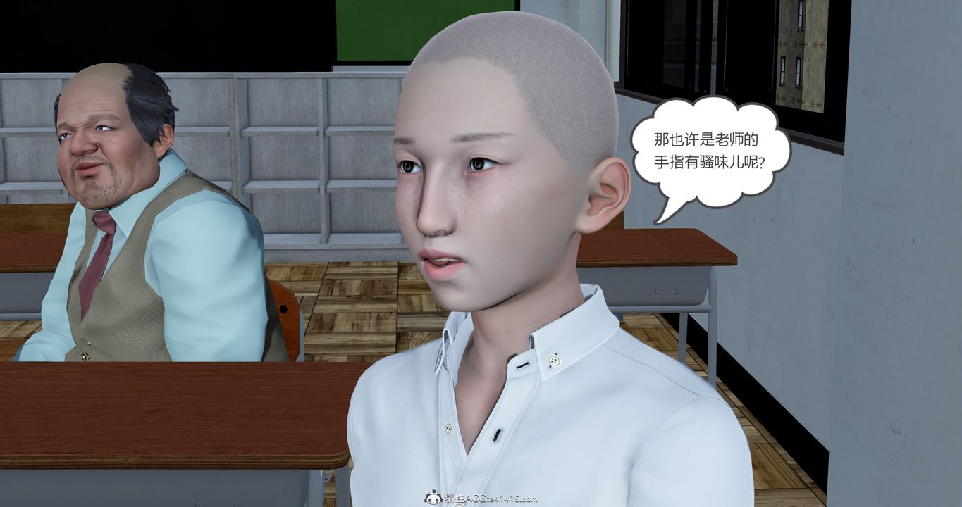 [3D]妈妈和女友是仇敌的性奴第23章【第3话】