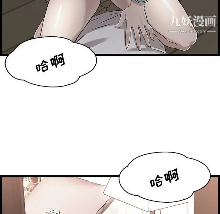 蚂蚁地狱第10话