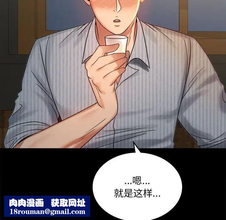 背叛的开始第4话