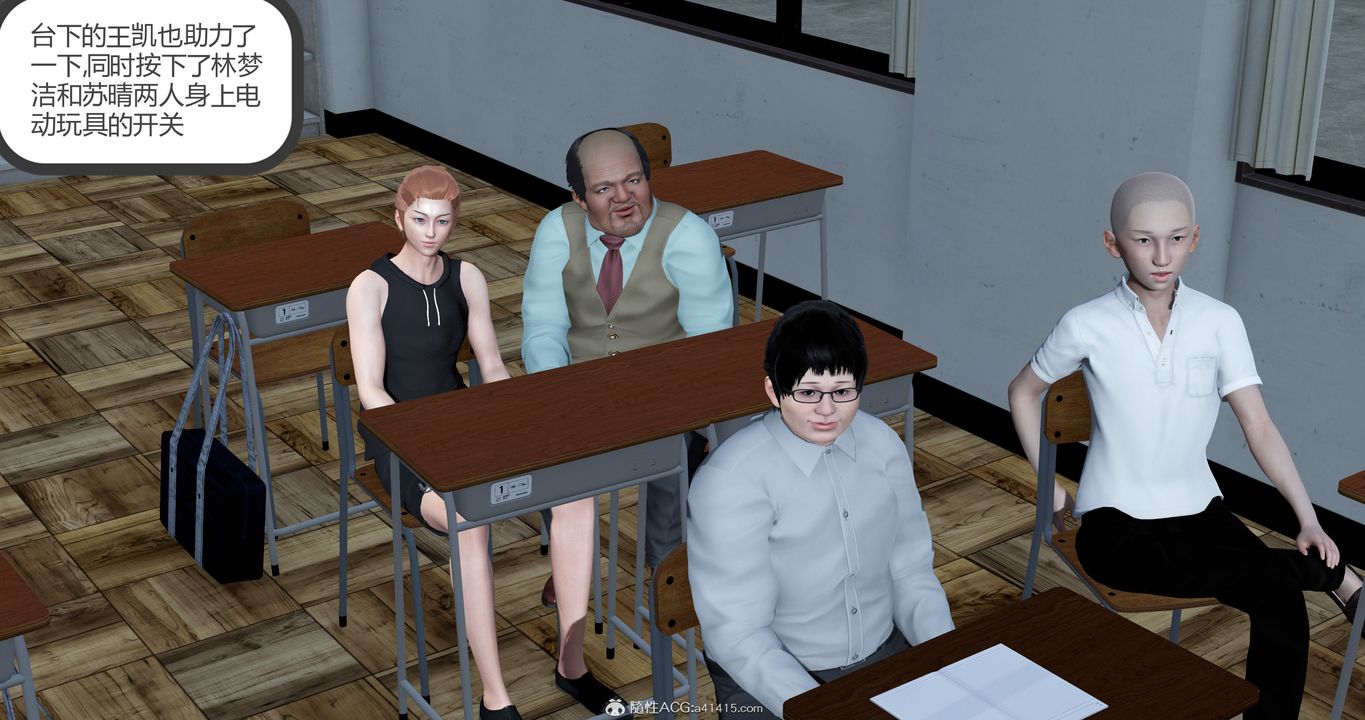 [3D]妈妈和女友是仇敌的性奴第23章【第3话】