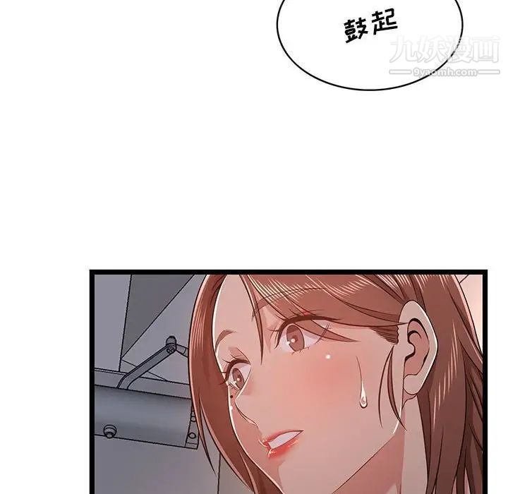 蚂蚁地狱第10话