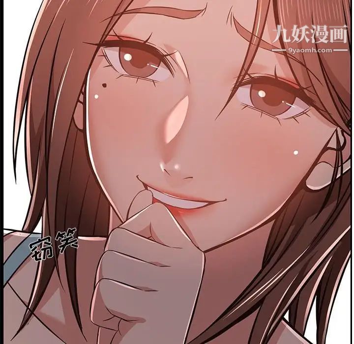 螞蟻地獄第10話