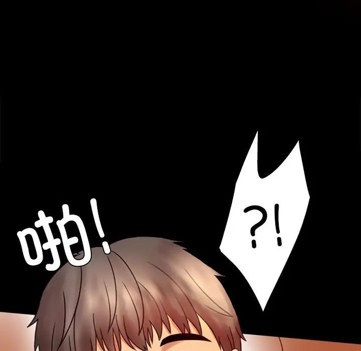 背叛的开始第4話