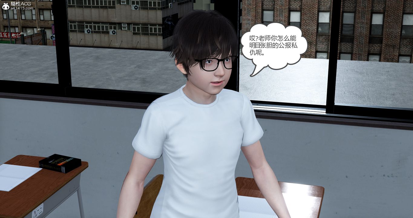 [3D]媽媽和女友是仇敵的性奴第23章【第4話】