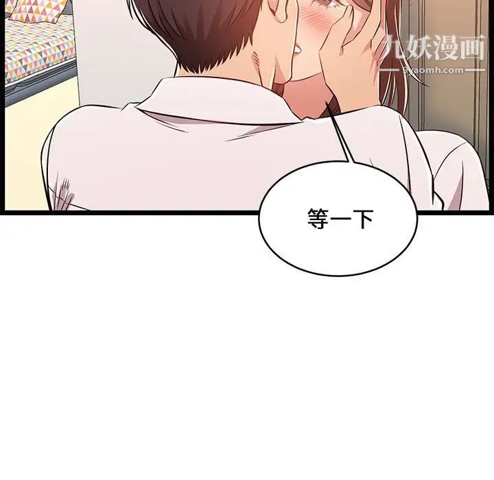 蚂蚁地狱第11话