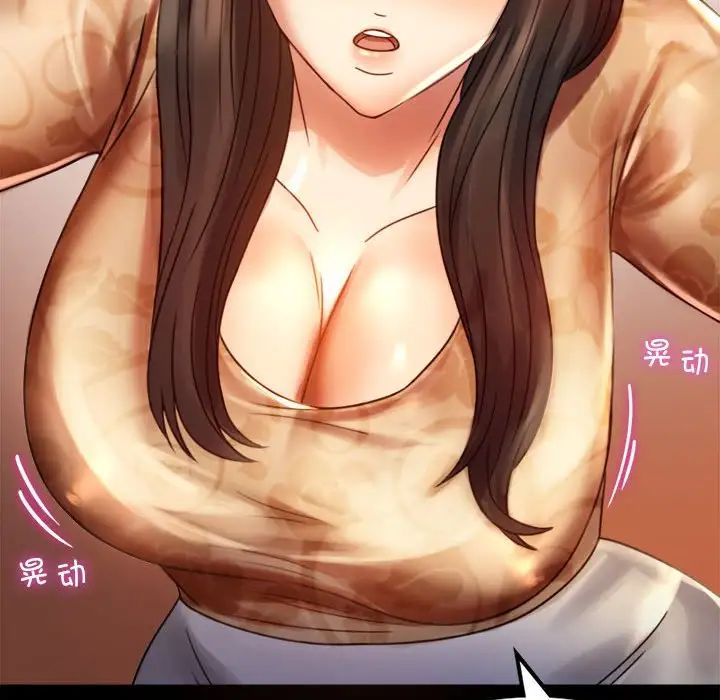 背叛的开始第4话