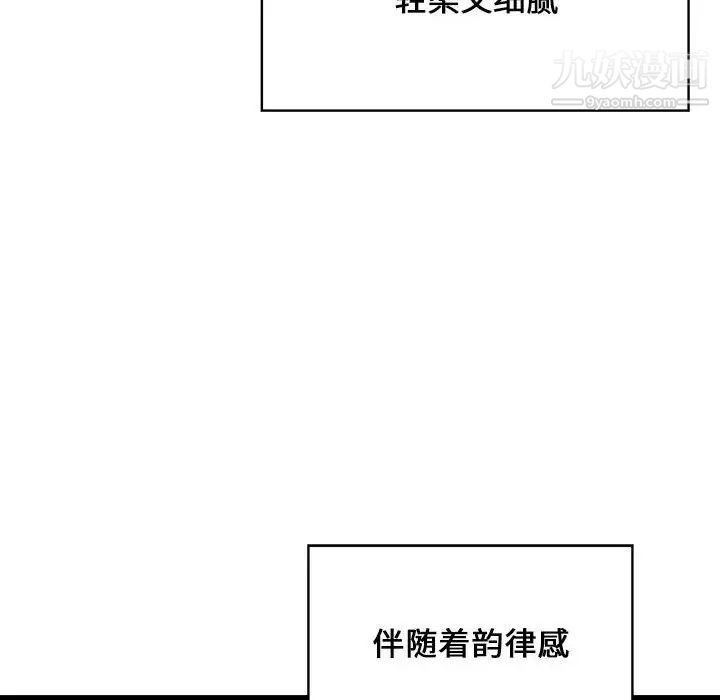 蚂蚁地狱第11话