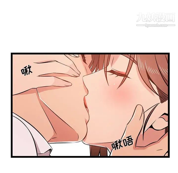 蚂蚁地狱第11话