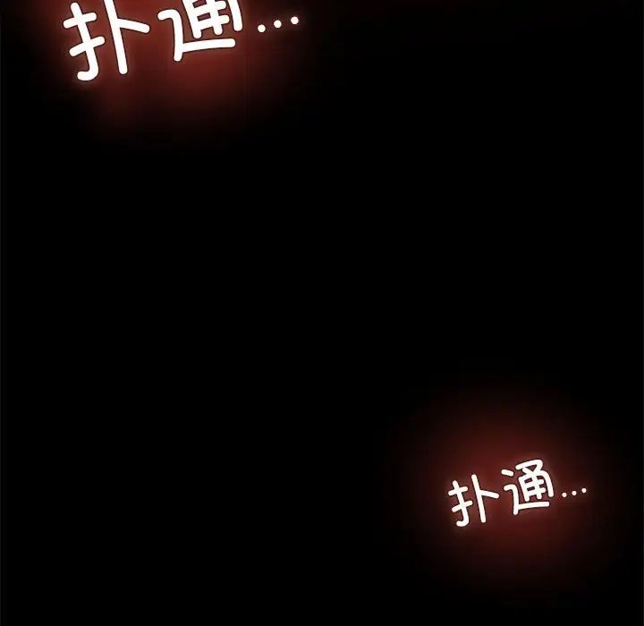 背叛的开始第4话