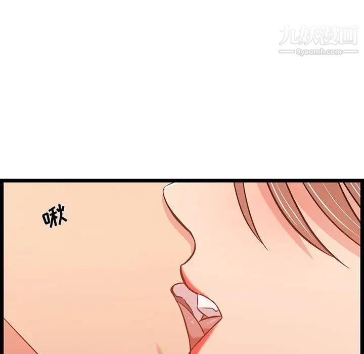 蚂蚁地狱第11话