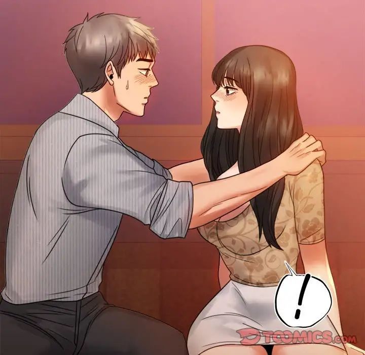 背叛的开始第4话