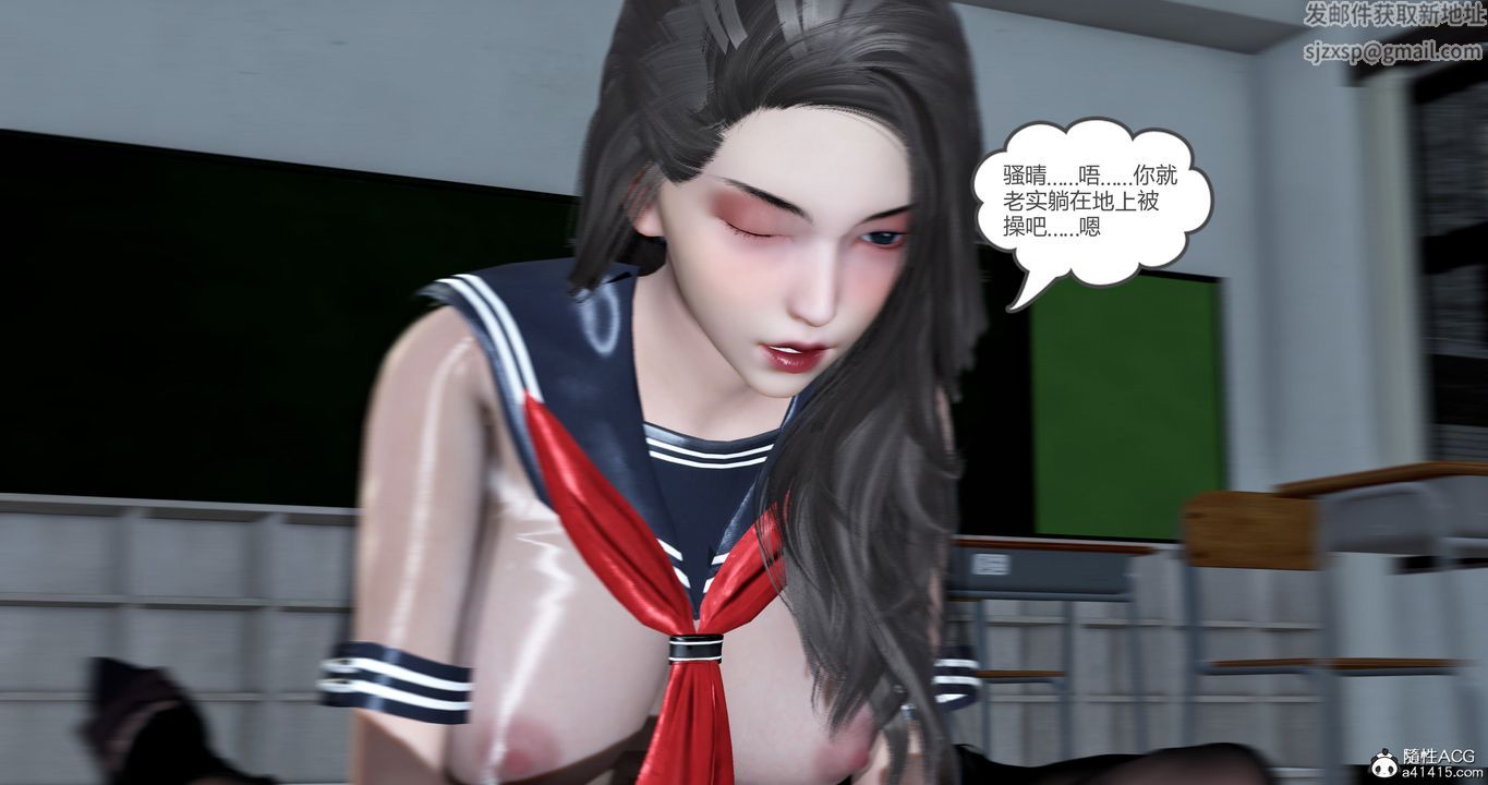 [3D]妈妈和女友是仇敌的性奴第23章【第4话】