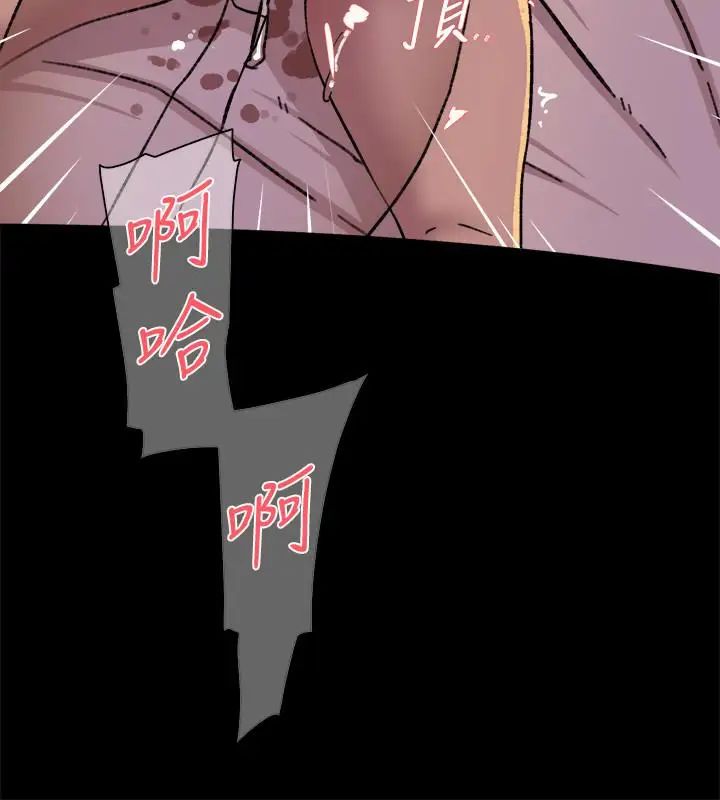 她的高跟鞋第95话-用身体换来的机会