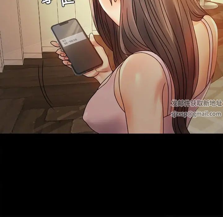 背叛的开始第4话