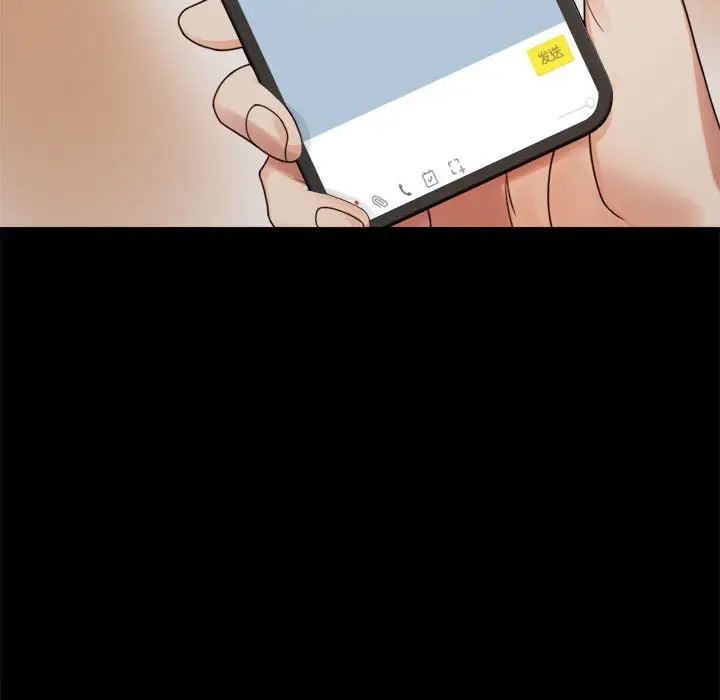 背叛的开始第4话