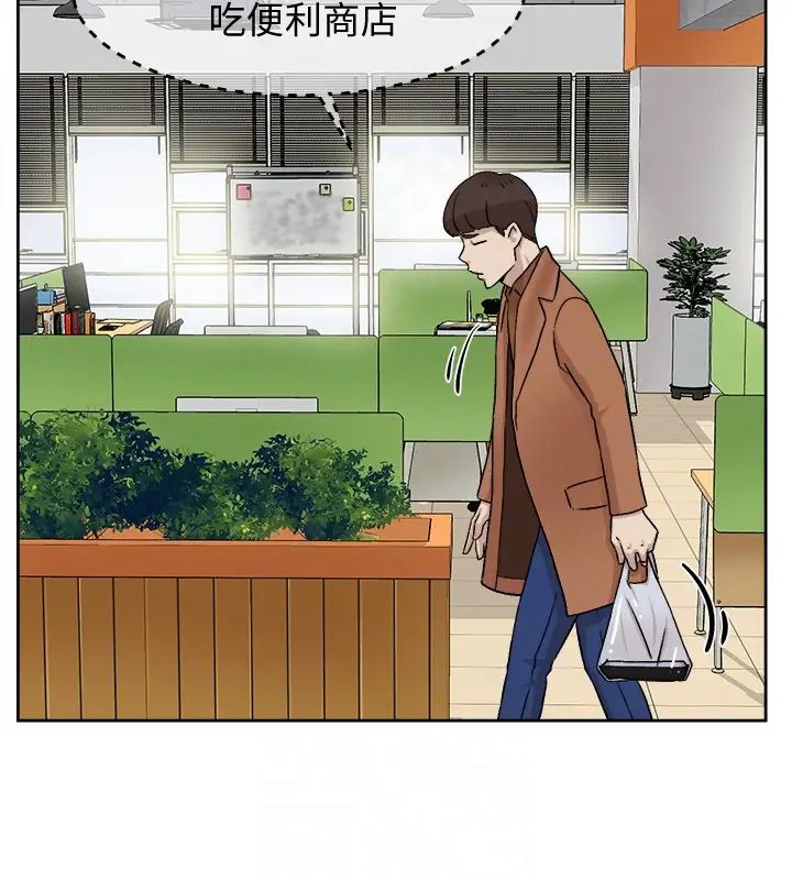 她的高跟鞋第96话-真宇,不要躲我
