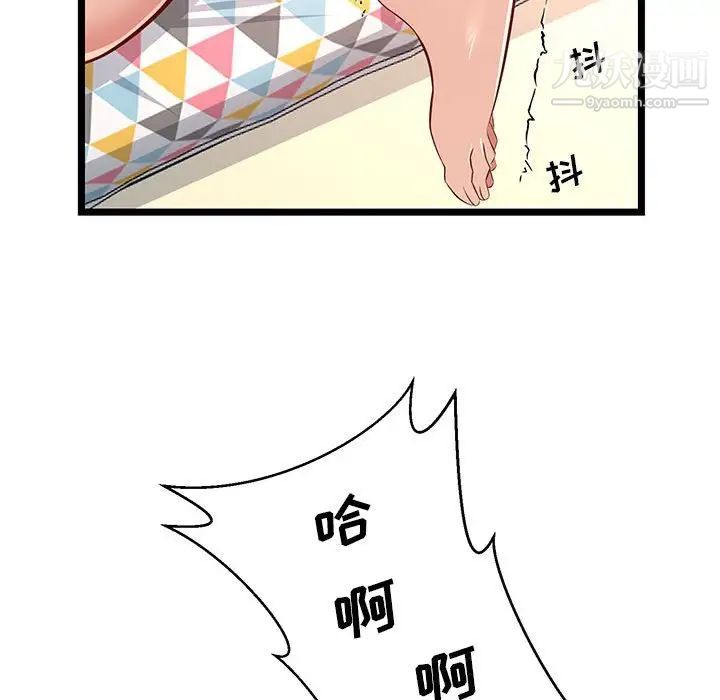 蚂蚁地狱第11话