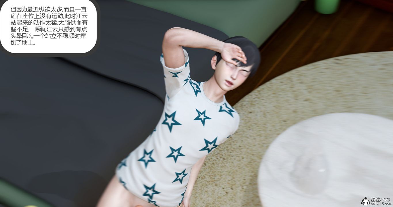 [3D]妈妈和女友是仇敌的性奴第23章【最终话】