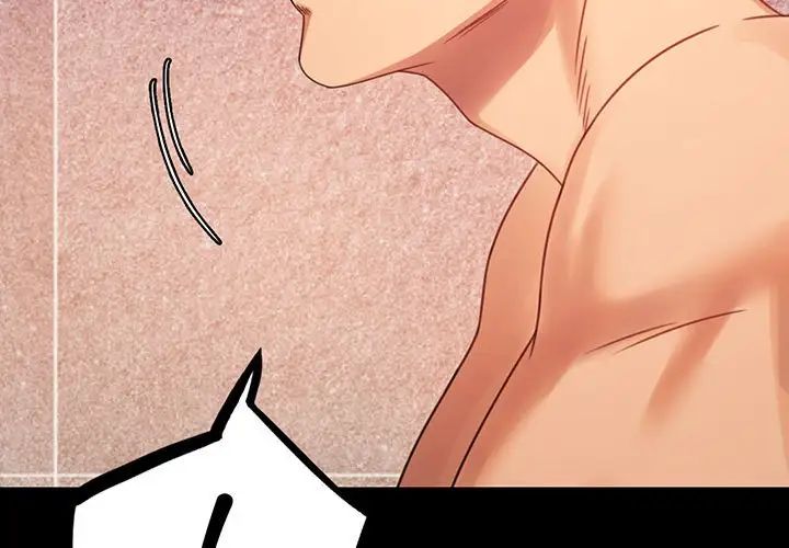 背叛的开始第5話