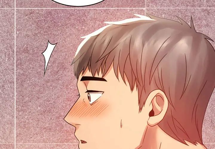 背叛的开始第5話