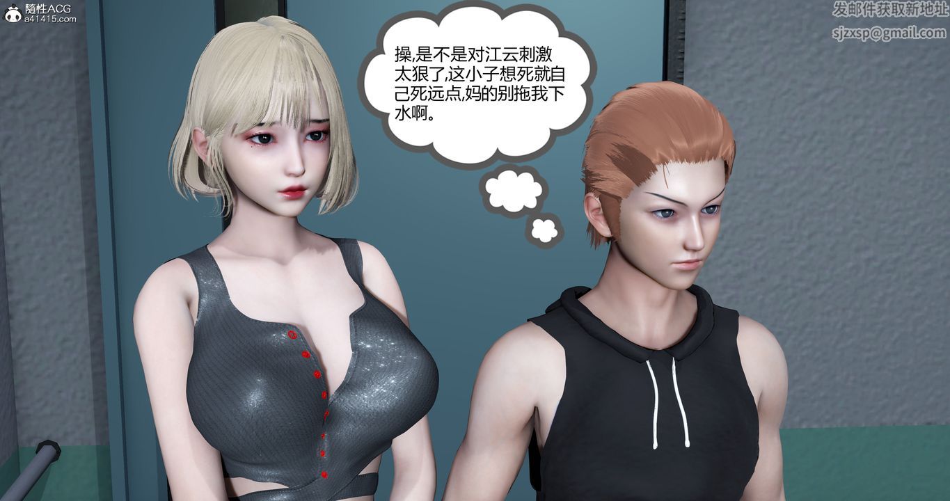 [3D]妈妈和女友是仇敌的性奴第23章【最终话】