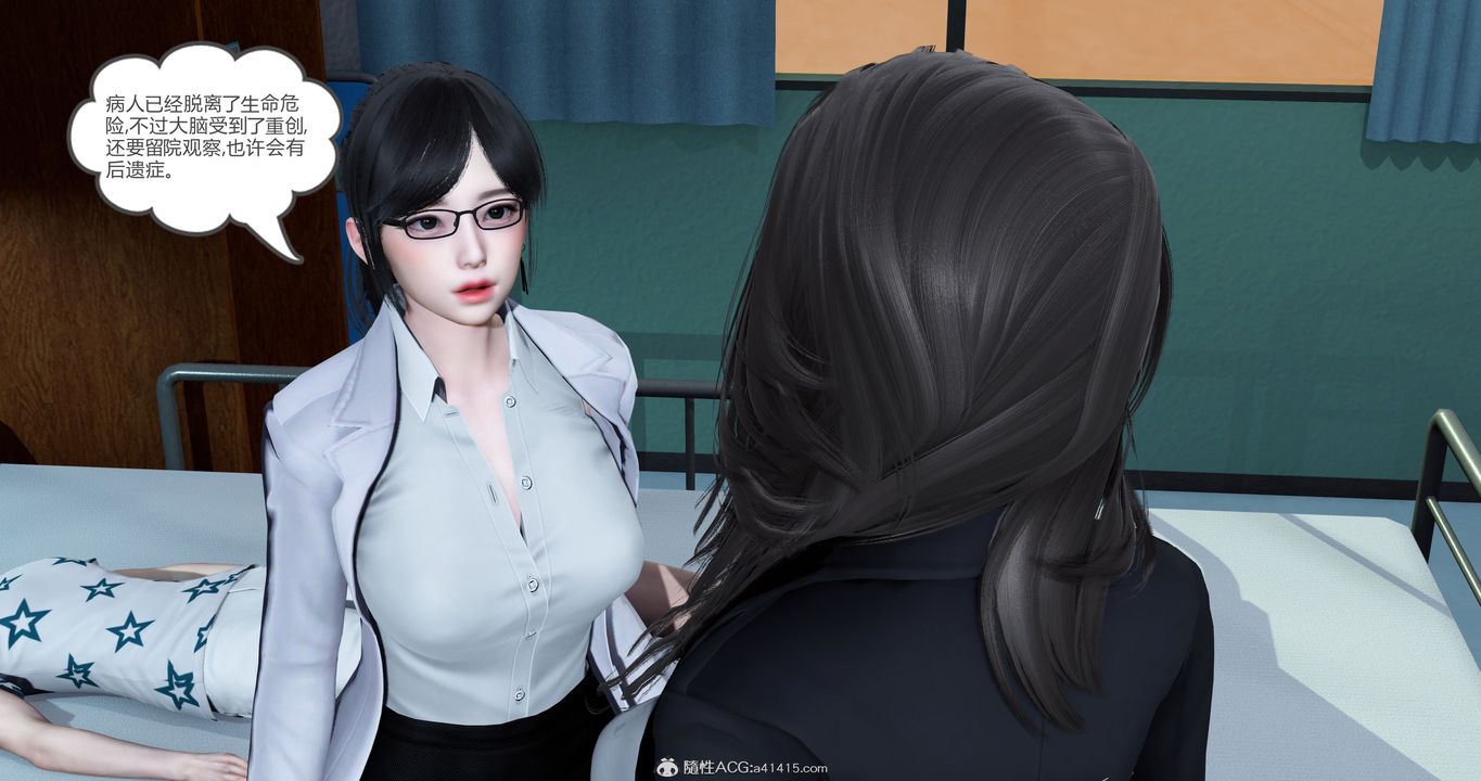 [3D]妈妈和女友是仇敌的性奴第23章【最终话】