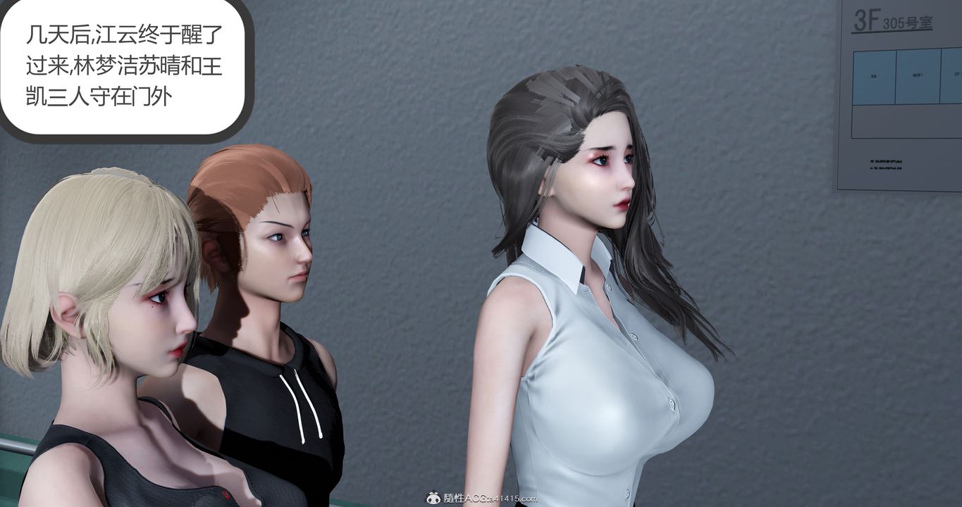 [3D]妈妈和女友是仇敌的性奴第23章【最终话】