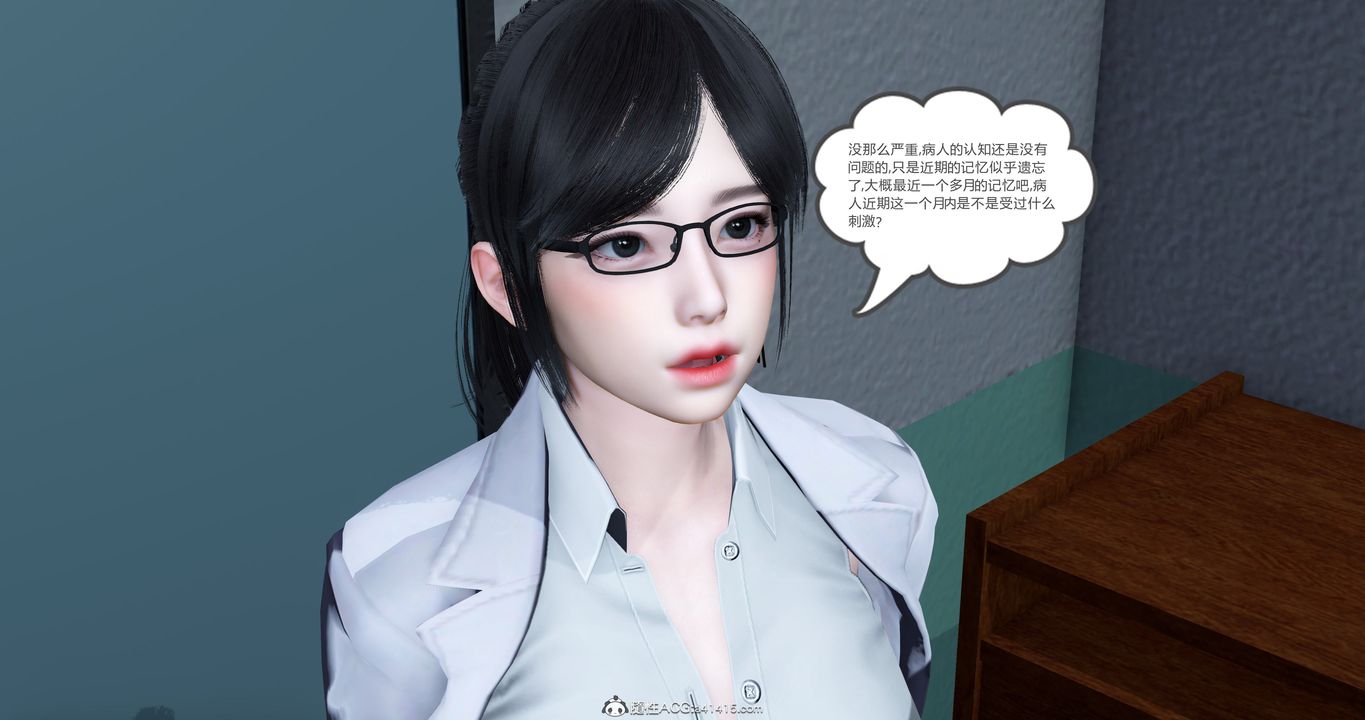 [3D]妈妈和女友是仇敌的性奴第23章【最终话】