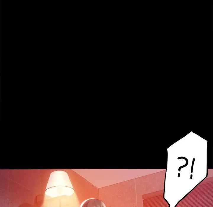 背叛的开始第5話