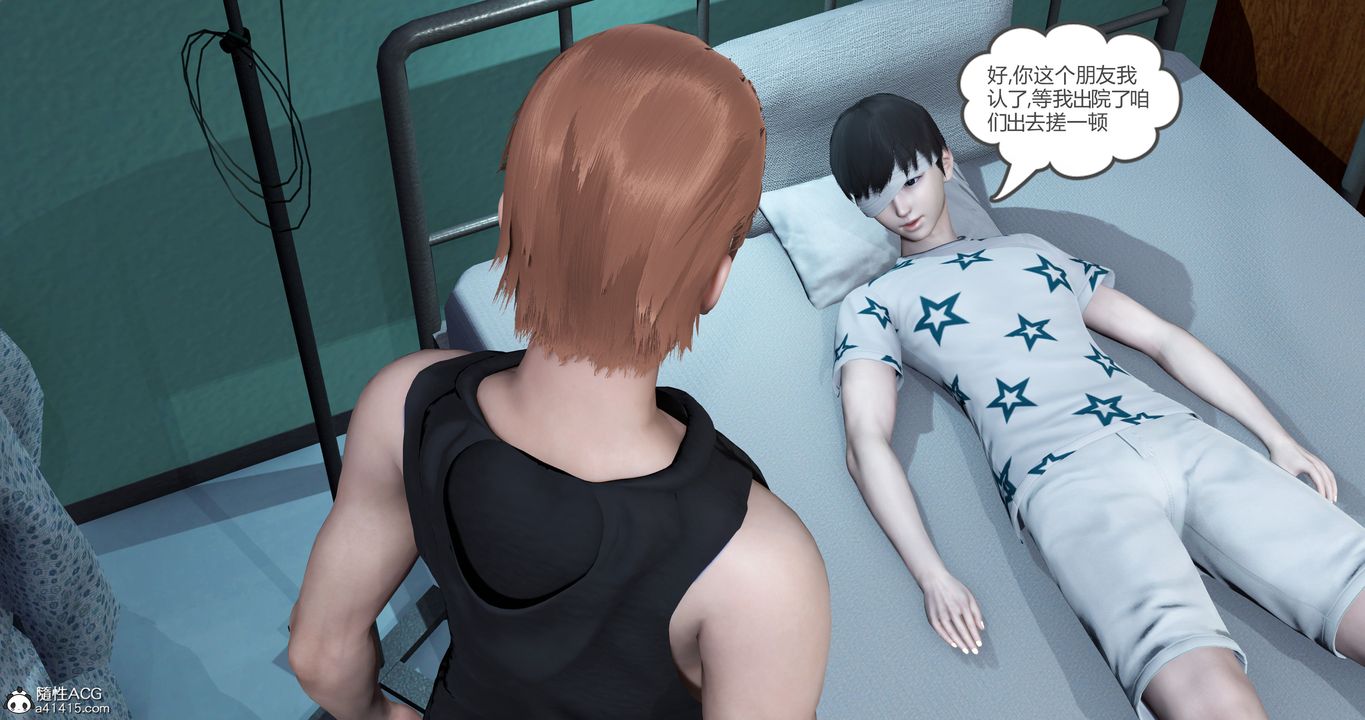 [3D]妈妈和女友是仇敌的性奴第23章【最终话】