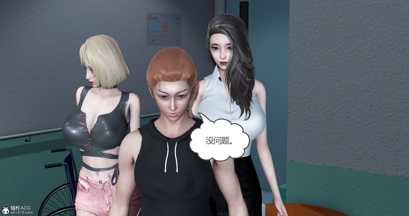 [3D]妈妈和女友是仇敌的性奴第23章【最终话】