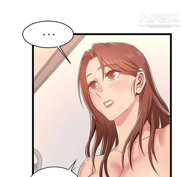 蚂蚁地狱第11话