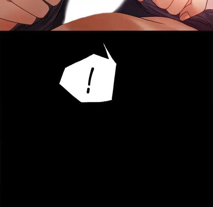 背叛的开始第5话