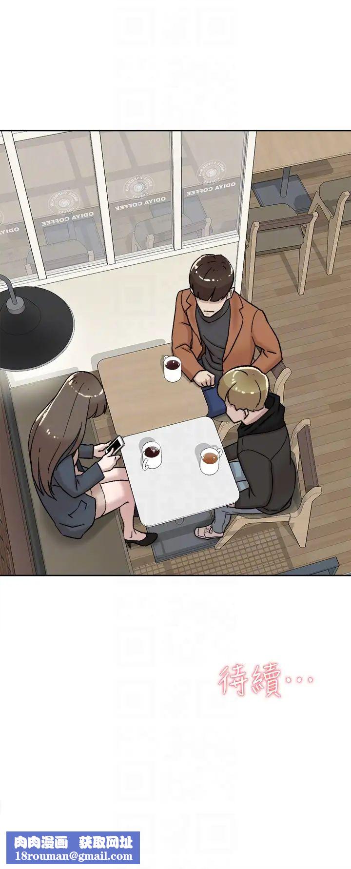 她的高跟鞋第97话-世润的把柄