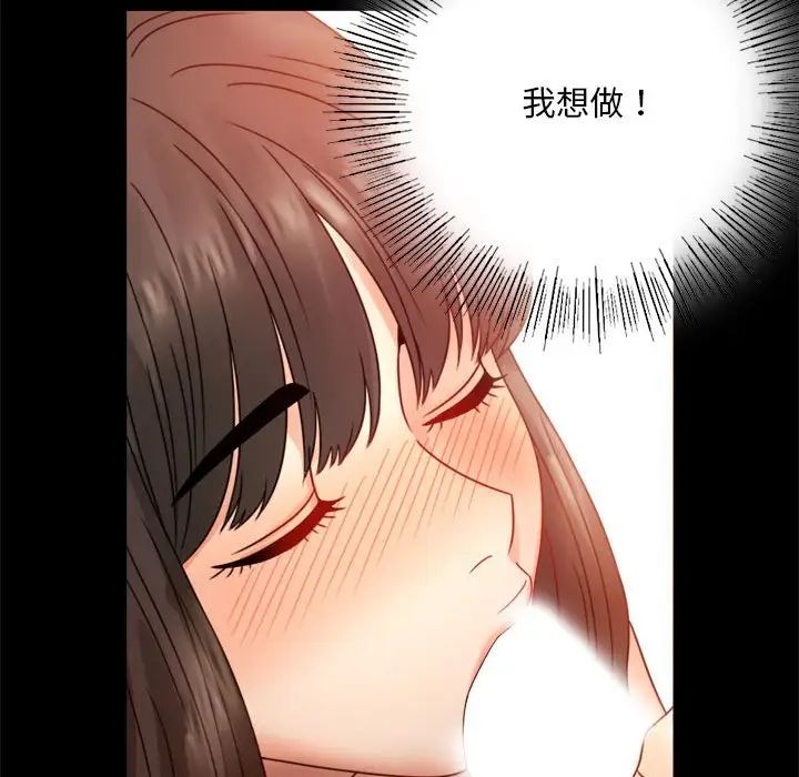 背叛的开始第5话