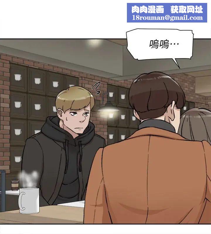 她的高跟鞋第98话-觊觎新猎物的代表