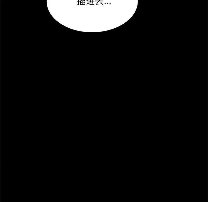 背叛的开始第5话