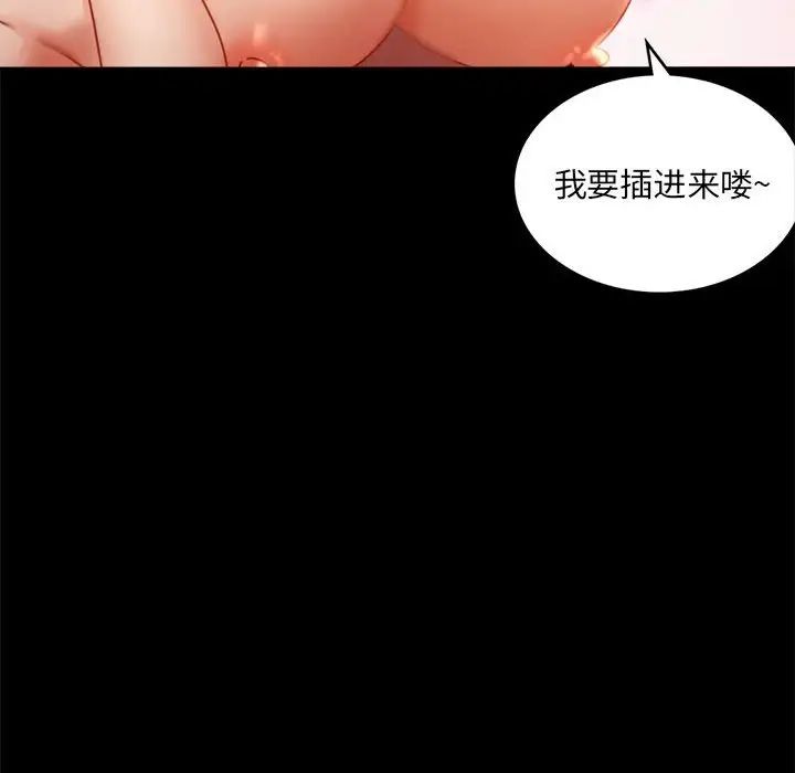 背叛的开始第5话