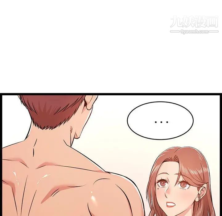 蚂蚁地狱第12话