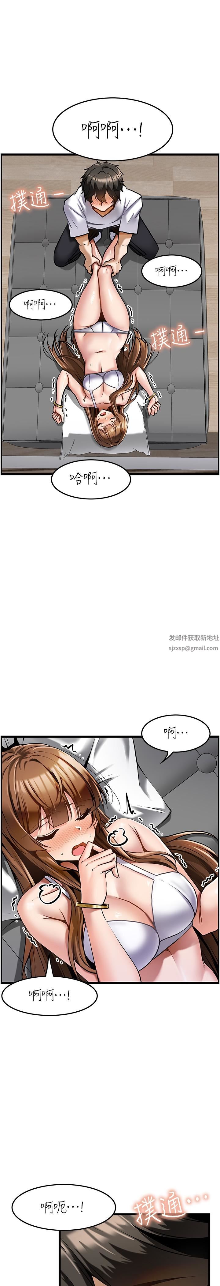 顶级按摩师第2话-娇喘不断的陌生女子