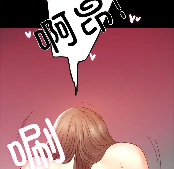 背叛的开始第5話