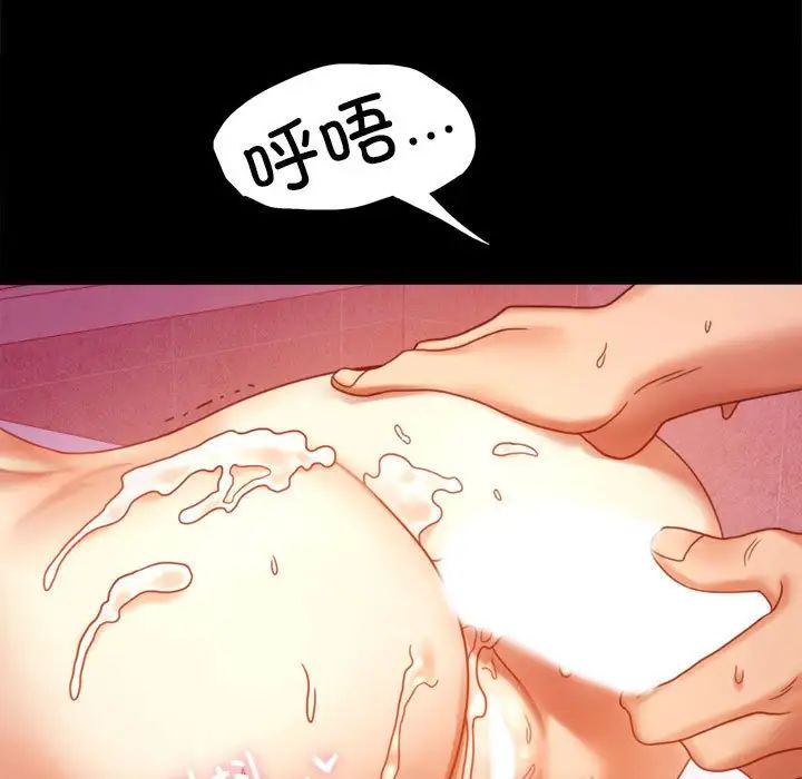 背叛的开始第5话