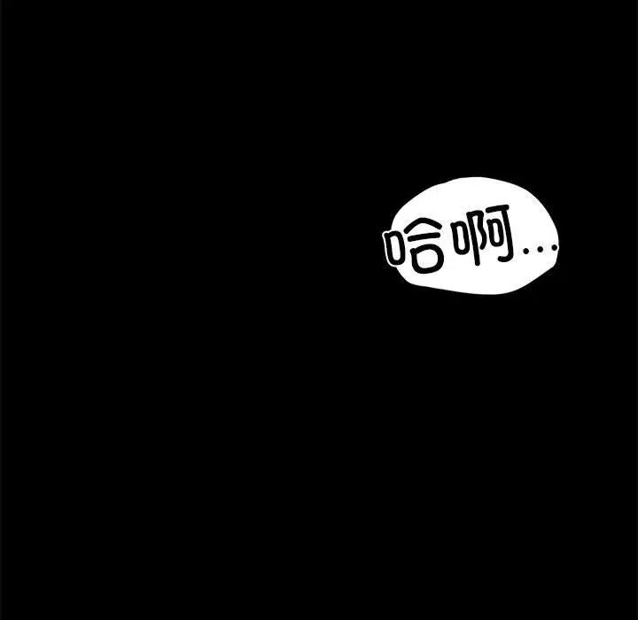 背叛的开始第5话