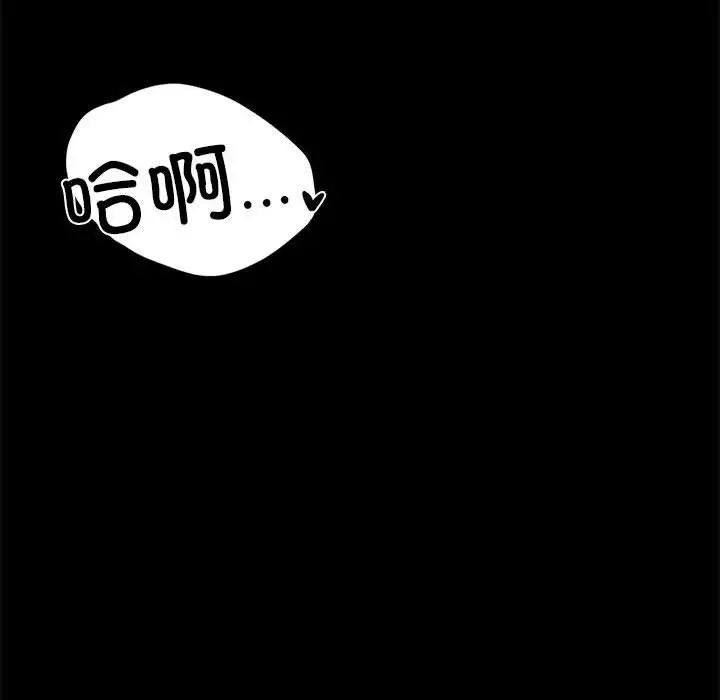 背叛的开始第5话