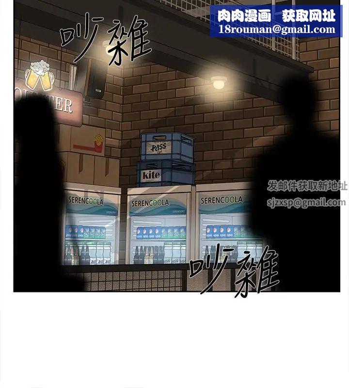 她的高跟鞋第100話-想洩慾就認真一點!